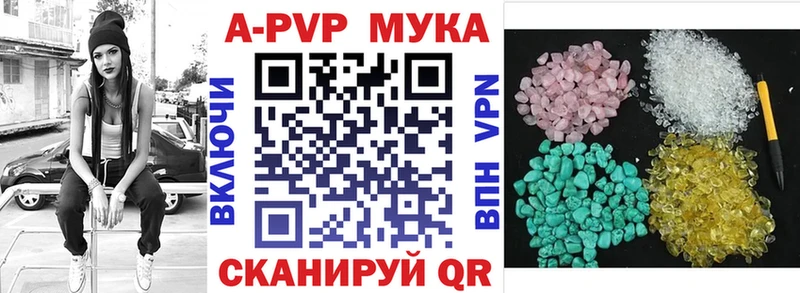 Купить наркотики Златоуст ГАШИШ КОКАИН Мефедрон