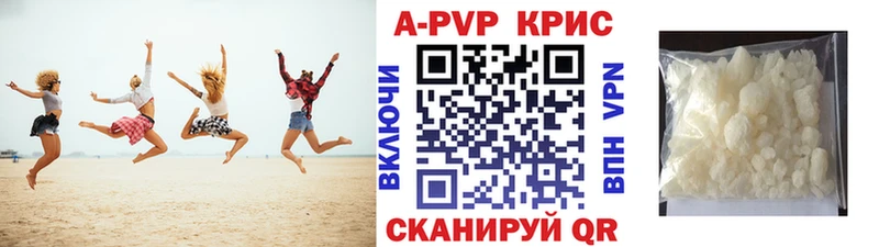 наркота  KRAKEN tor  Alfa_PVP кристаллы  Златоуст 
