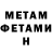 Кетамин ketamine Dominick Dunlap