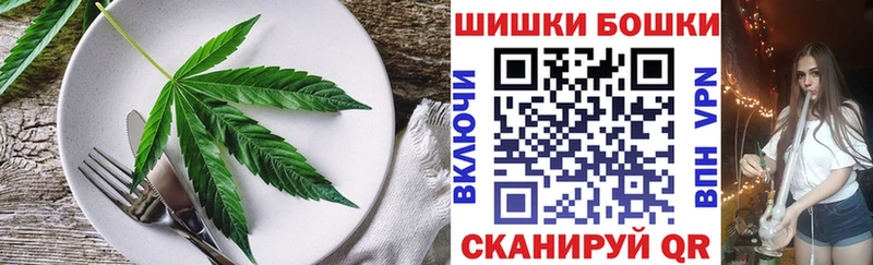 наркотики  Златоуст  Еда ТГК конопля 