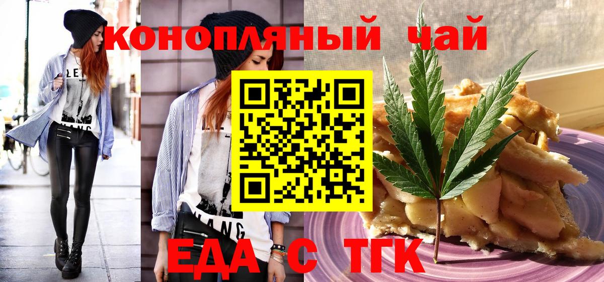 Конопля Златоуст