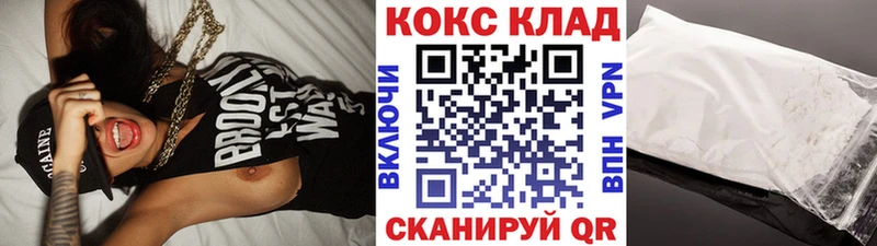 COCAIN Fish Scale Златоуст