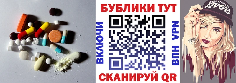 Ecstasy бентли  закладка  Златоуст 