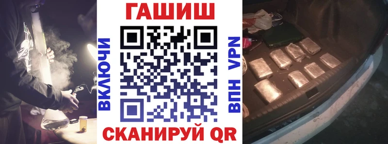 гидра зеркало  Златоуст  ГАШИШ хэш  наркошоп 