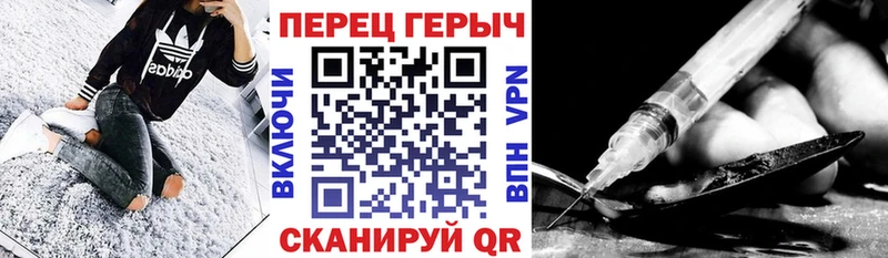 ГЕРОИН гречка  гидра зеркало  Златоуст 