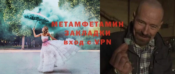 гидропоника Алзамай