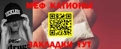 молекула духа Комсомольск-на-Амуре
