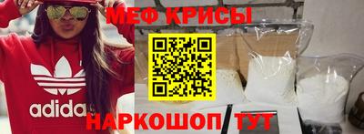 молекула духа Комсомольск-на-Амуре