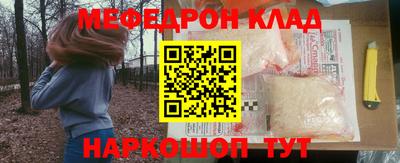 прущая мука Коммунар