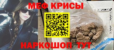 молекула духа Комсомольск-на-Амуре