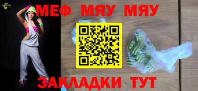 молекула духа Комсомольск-на-Амуре