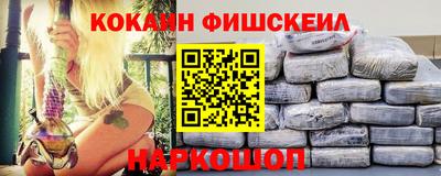 молекула духа Комсомольск-на-Амуре