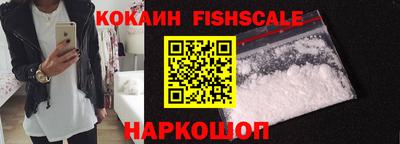 молекула духа Комсомольск-на-Амуре