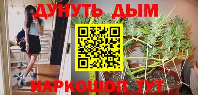 молекула духа Комсомольск-на-Амуре