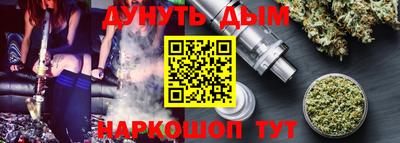 молекула духа Комсомольск-на-Амуре