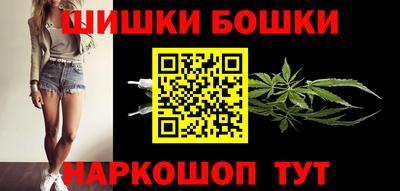 молекула духа Комсомольск-на-Амуре