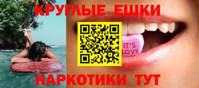 молекула духа Комсомольск-на-Амуре