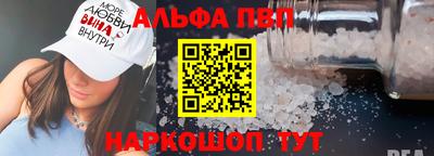 молекула духа Комсомольск-на-Амуре