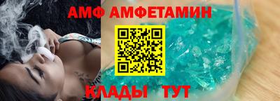 молекула духа Комсомольск-на-Амуре