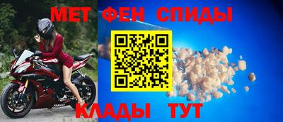 молекула духа Комсомольск-на-Амуре