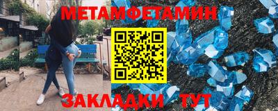 молекула духа Комсомольск-на-Амуре