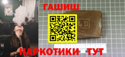 прущая мука Коммунар
