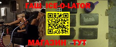 молекула духа Комсомольск-на-Амуре