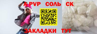 прущая мука Коммунар
