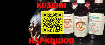 молекула духа Комсомольск-на-Амуре
