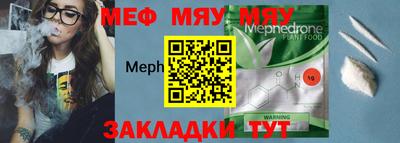 молекула духа Комсомольск-на-Амуре