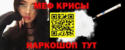 молекула духа Комсомольск-на-Амуре