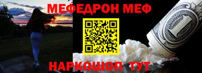 прущая мука Коммунар