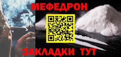 прущая мука Коммунар