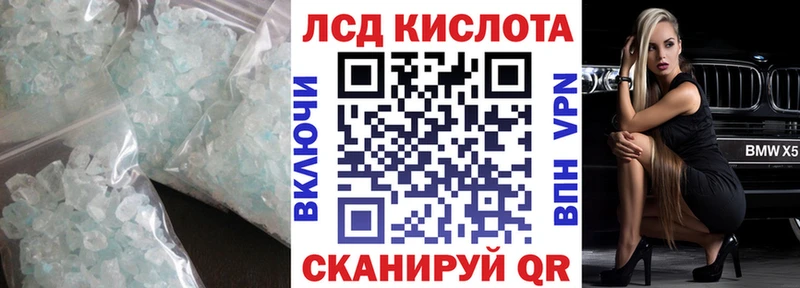 ссылка на мегу рабочий сайт  Златоуст  ЛСД экстази ecstasy  как найти наркотики 