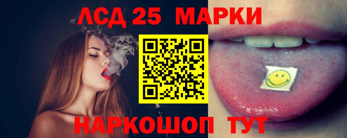 Златоуст  Лсд 25 экстази  Лсд 25 экстази кислота  Вход с VPN  Лсд 25 экстази ecstasy 