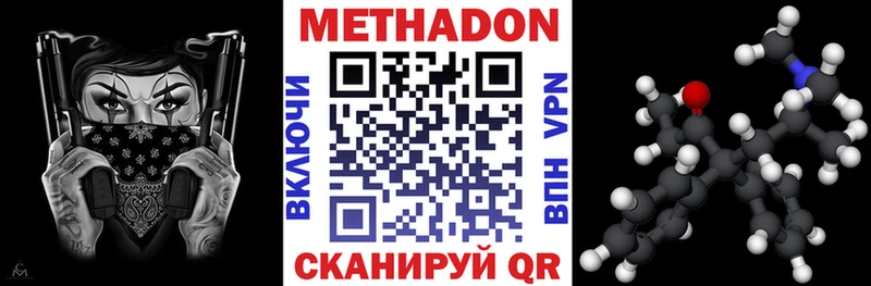 купить  сайты  Златоуст  Метадон мёд 