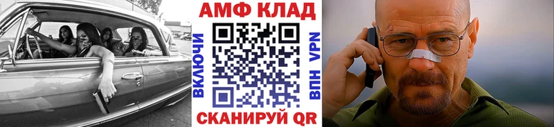 мега вход  Златоуст  Первитин Methamphetamine 