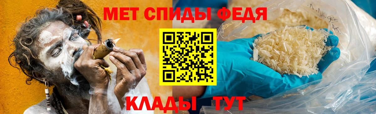 Златоуст  Первитин  Вход с VPN  Первитин Декстрометамфетамин 99.9% 