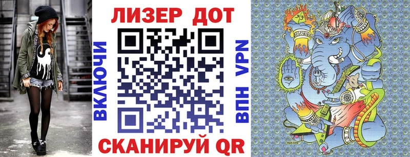 Марки 25I-NBOMe 1500мкг  продажа наркотиков  Златоуст 