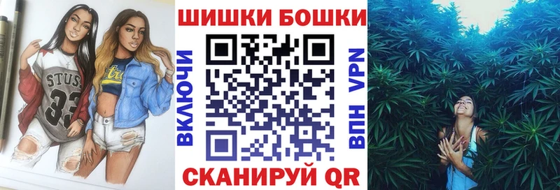 площадка состав  Златоуст  Бошки марихуана Bruce Banner 