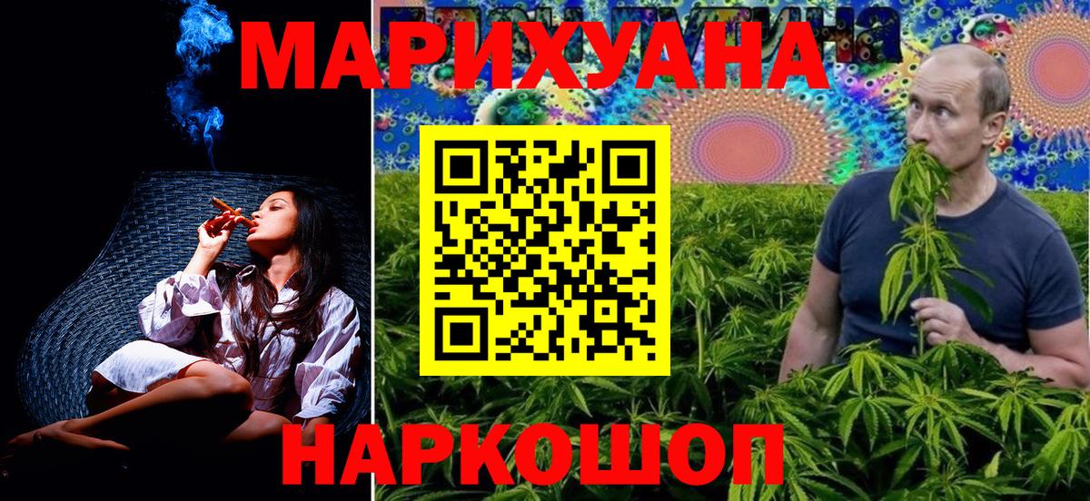 LSD-25  NBOMe  MDMA  Вход с VPN  Бошки Шишки  Златоуст  Мефедрон   A-PVP СК кристаллы  ГАШИШ  Кокаин 
