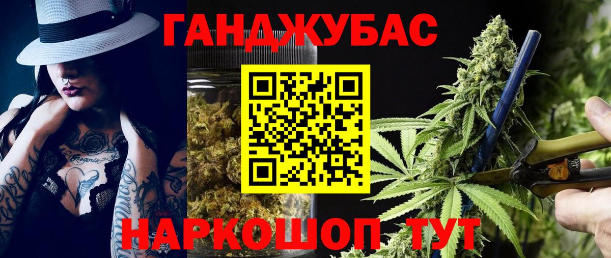 Бошки Шишки MAZAR  Марихуана тримм  Златоуст  Бошки Шишки индика  Вход с VPN 